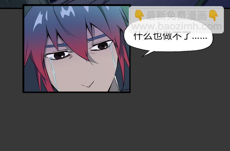 第25话 真佛？！(1/2)-第26话