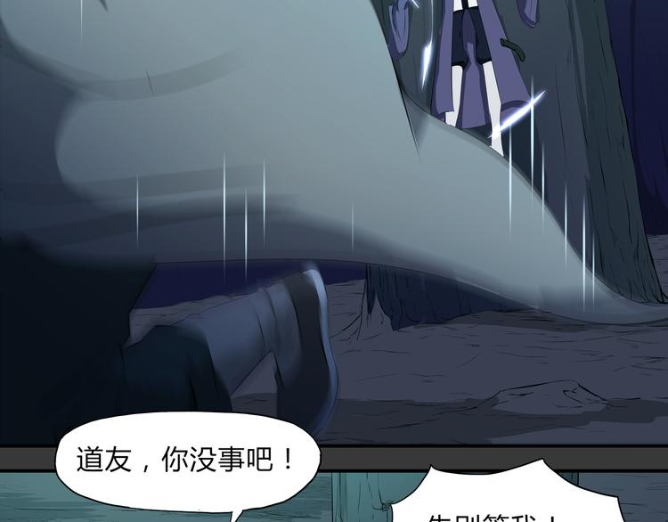 第25话 真佛？！(1/2)-第26话