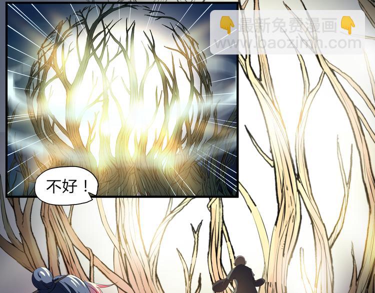 第25话 真佛？！(1/2)-第26话