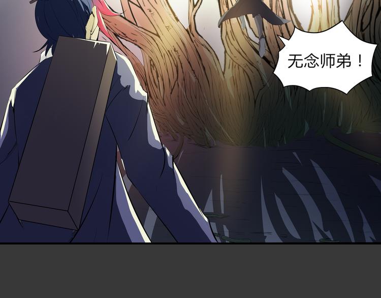 第25话 真佛？！(1/2)-第26话