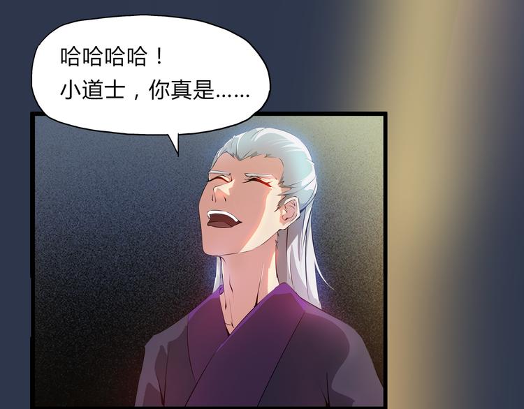 第27话 同门(1/2)-第28话