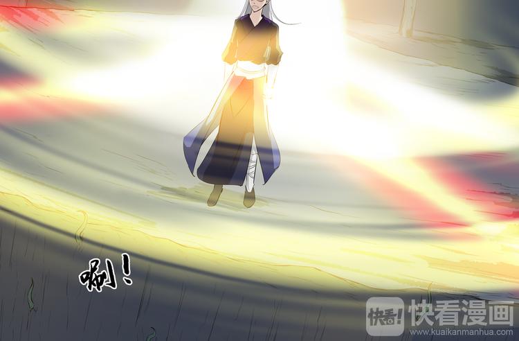 第27话 同门(1/2)-第28话