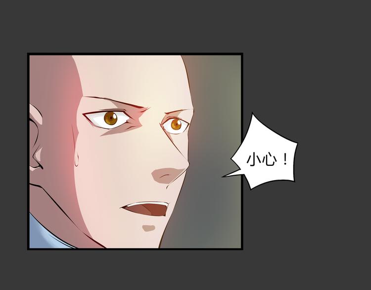 第27话 同门(1/2)-第28话