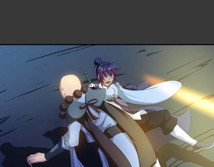 第27话 同门(1/2)-第28话