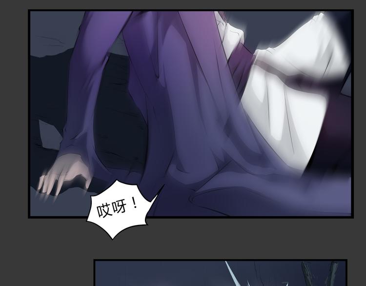 第27话 同门(1/2)-第28话