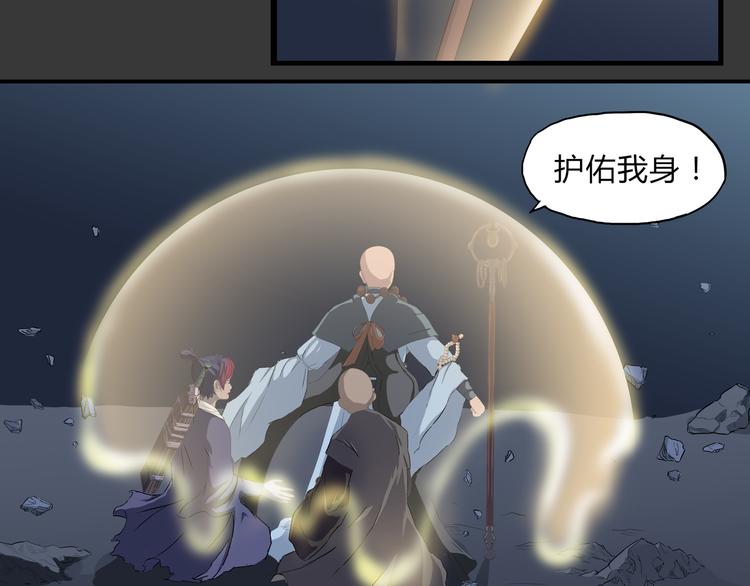 第27话 同门(1/2)-第28话