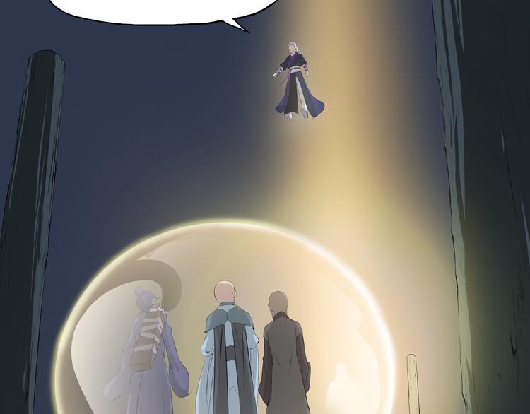 第27话 同门(1/2)-第28话