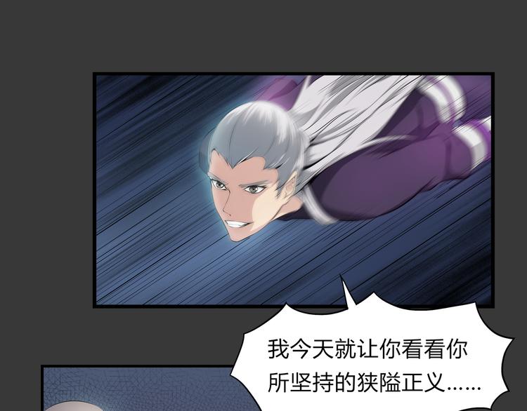 第27话 同门(1/2)-第28话