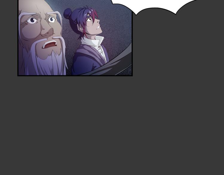 第27话 同门(1/2)-第28话