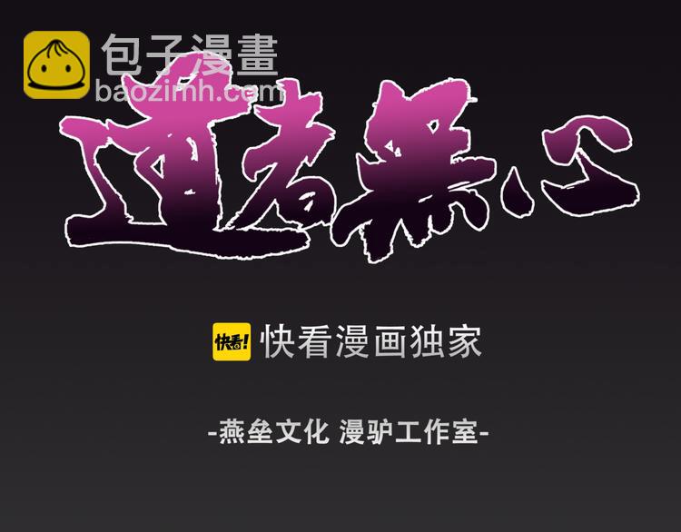 第27话 同门(1/2)-第28话