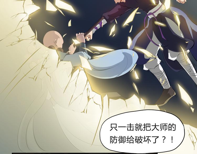 第27话 同门(1/2)-第28话