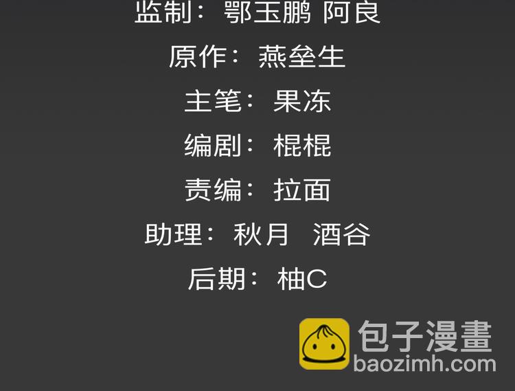 第27话 同门(1/2)-第28话