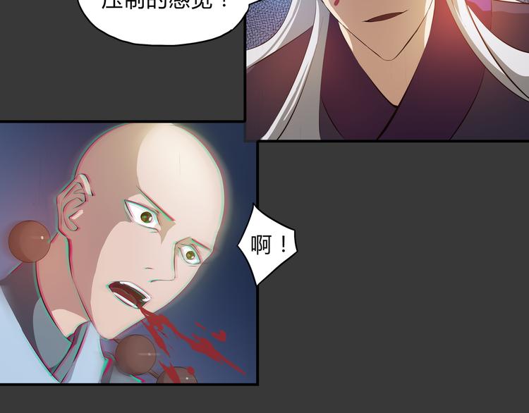 第27话 同门(1/2)-第28话