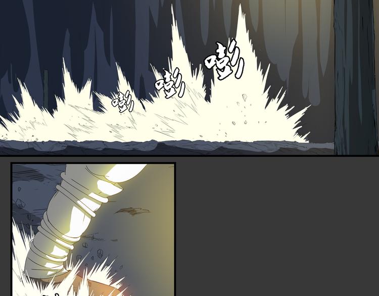 第27话 同门(1/2)-第28话