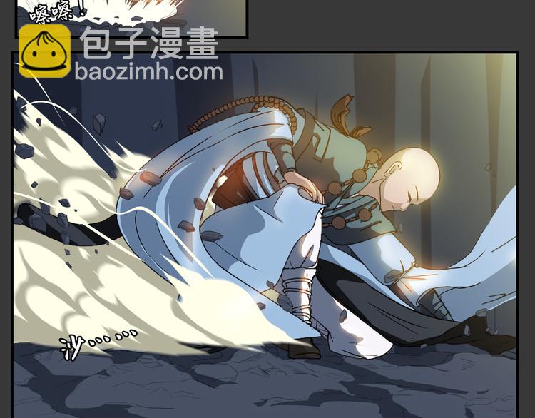 第27话 同门(1/2)-第28话