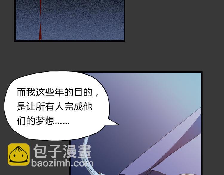 第27话 同门(1/2)-第28话