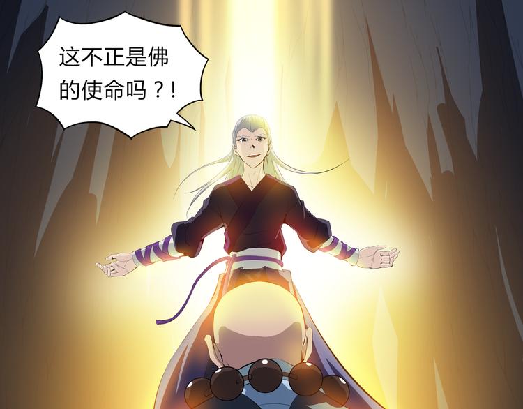 第27话 同门(1/2)-第28话