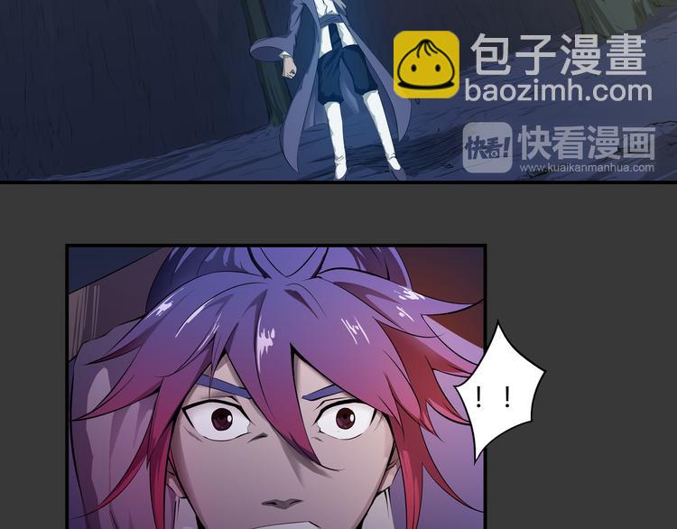 第29话 火界咒(1/2)-第30话