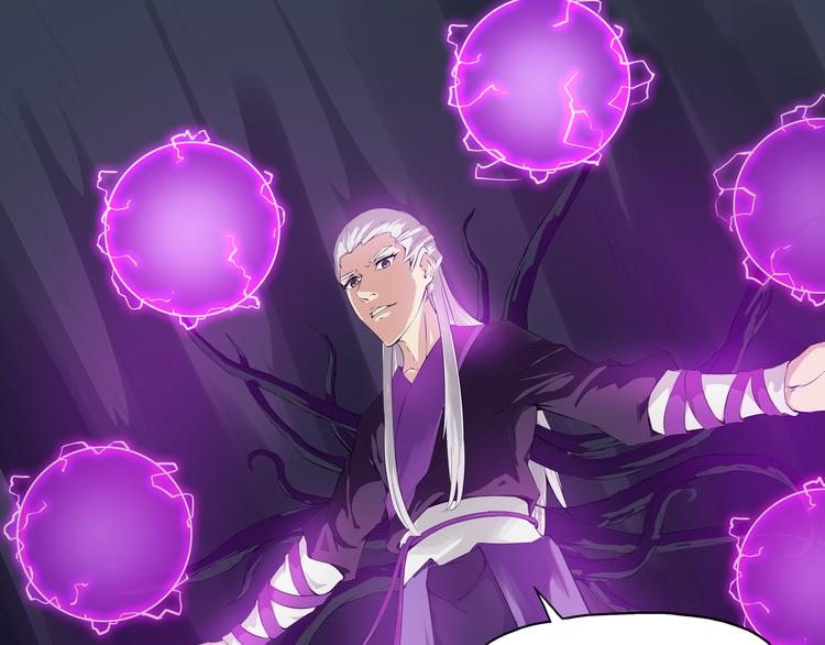 第29话 火界咒(1/2)-第30话