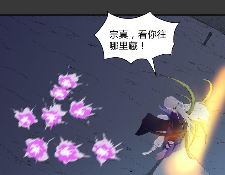 第29话 火界咒(1/2)-第30话