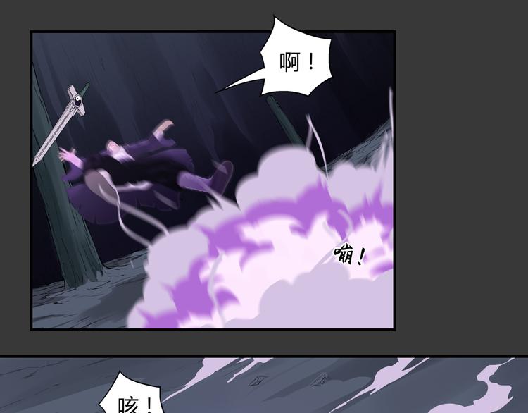 第29话 火界咒(1/2)-第30话