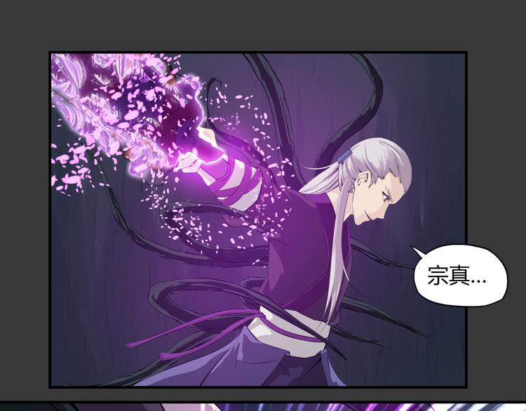 第29话 火界咒(1/2)-第30话