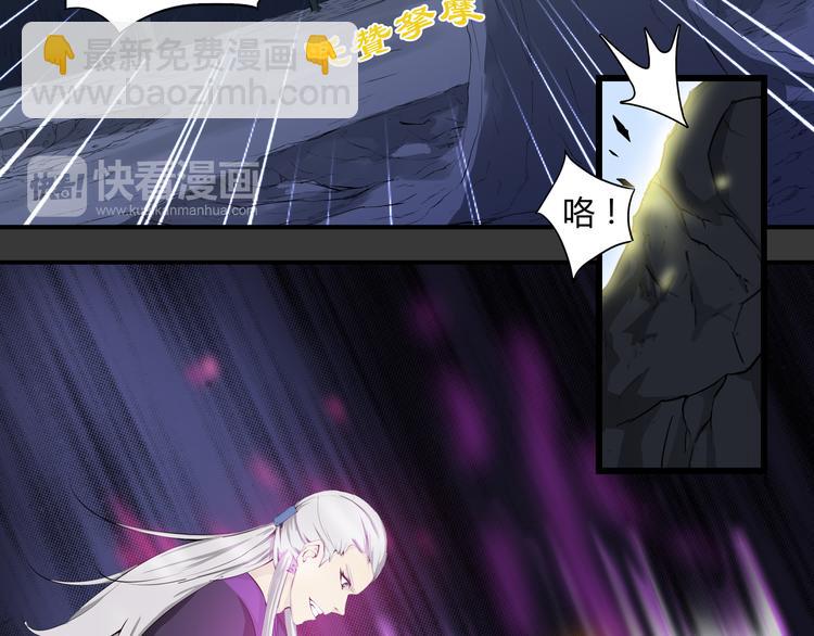 第29话 火界咒(1/2)-第30话