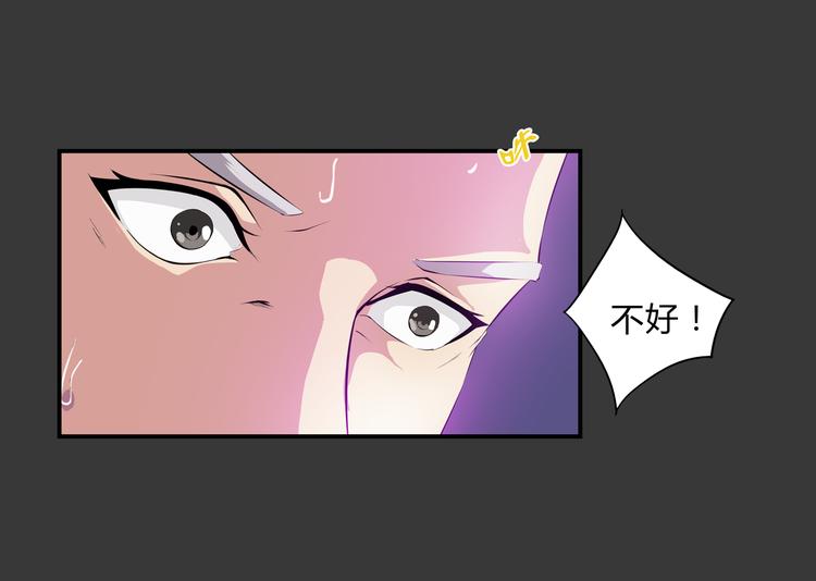 第29话 火界咒(1/2)-第30话