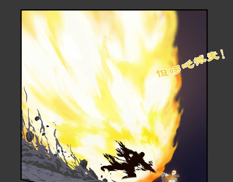 第29话 火界咒(1/2)-第30话