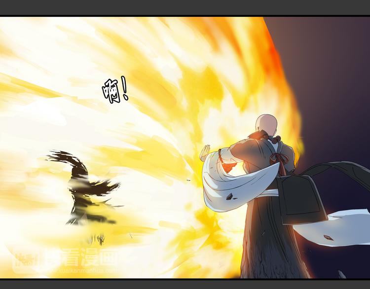 第29话 火界咒(1/2)-第30话