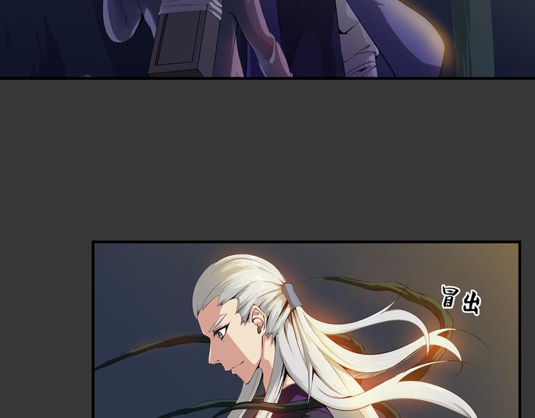 第29话 火界咒(1/2)-第30话