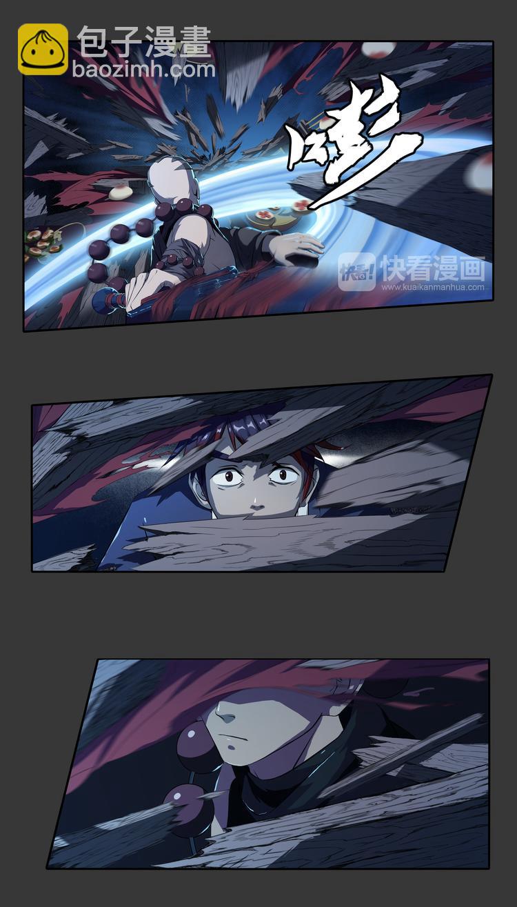 第3话 和尚-第4话