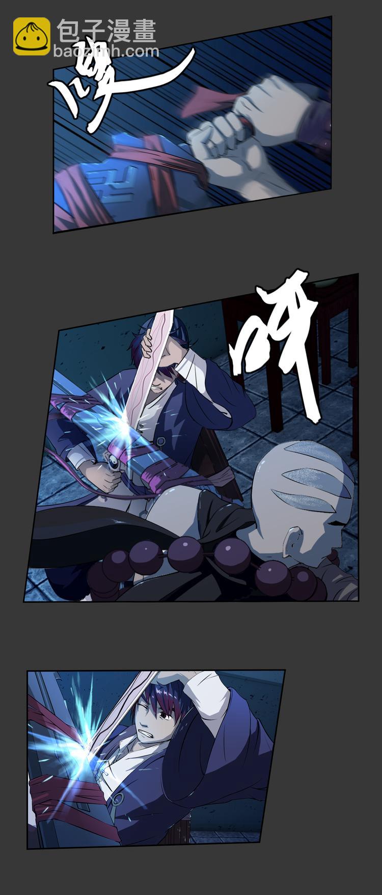 第3话 和尚-第4话