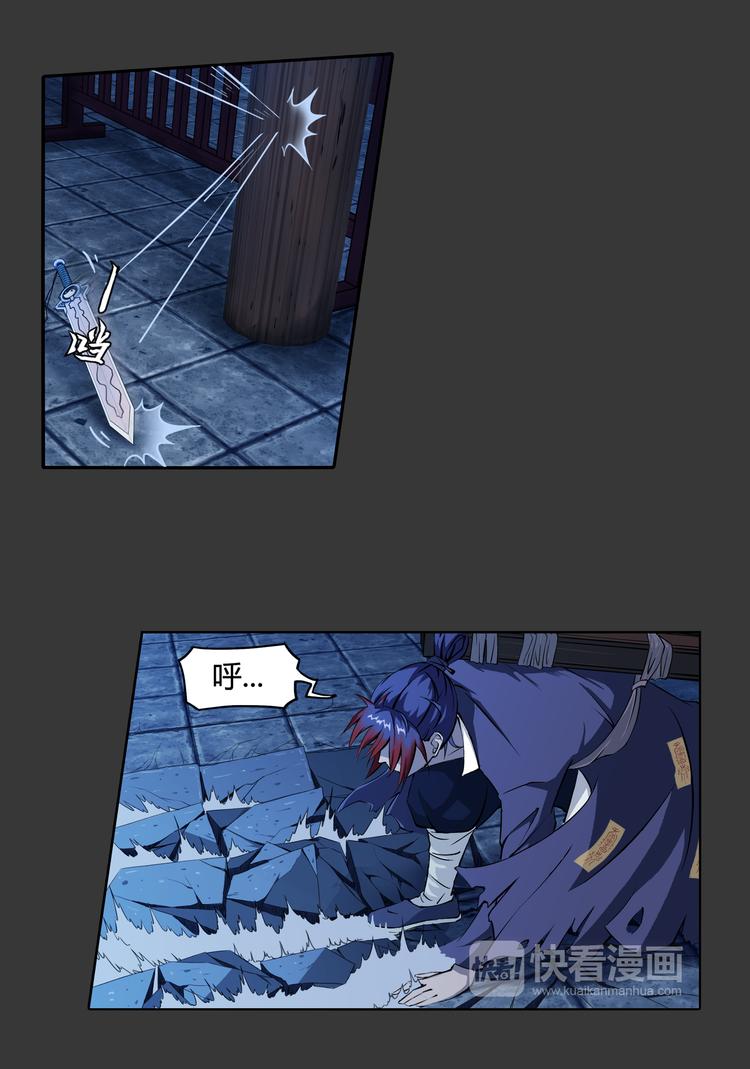 第3话 和尚-第4话