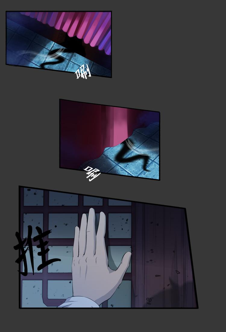 第3话 和尚-第4话