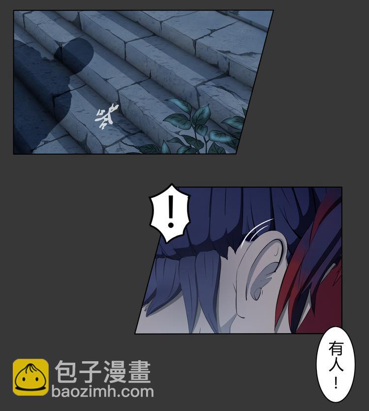 第3话 和尚-第4话