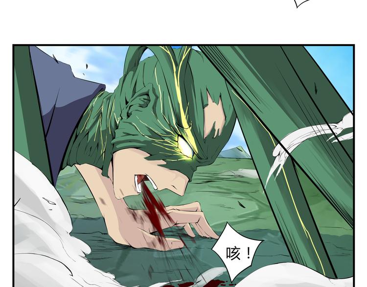 第31话 选择(1/2)-第32话