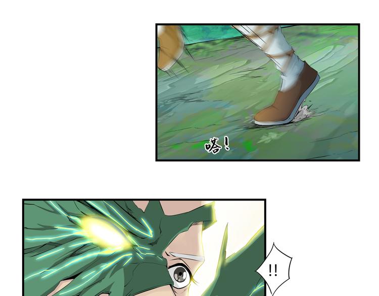 第31话 选择(1/2)-第32话