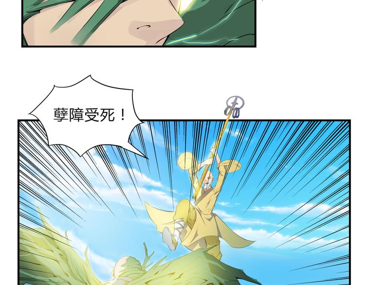 第31话 选择(1/2)-第32话