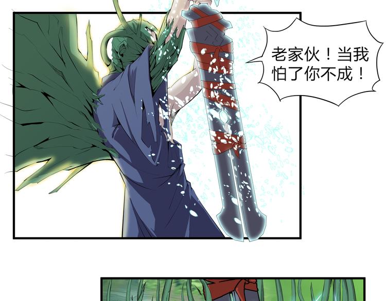 第31话 选择(1/2)-第32话