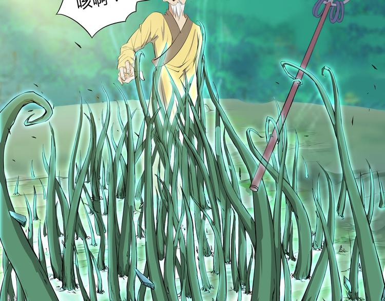 第31话 选择(1/2)-第32话