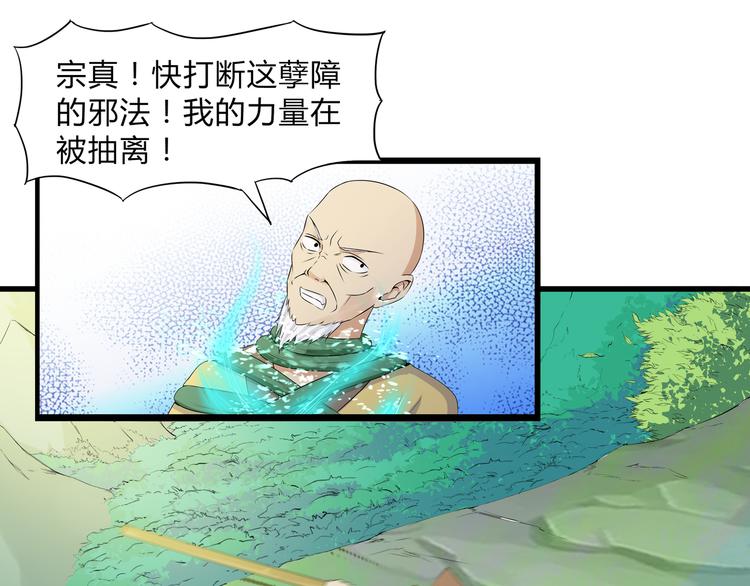 第31话 选择(1/2)-第32话