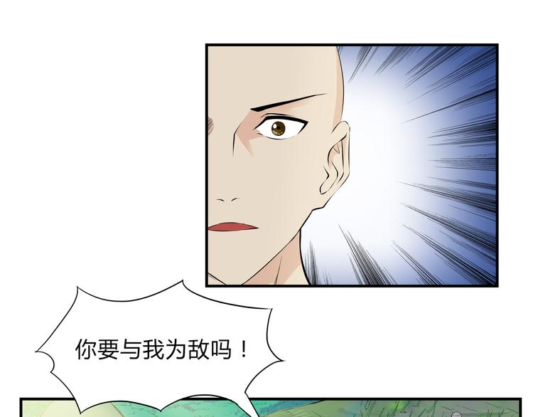 第31话 选择(1/2)-第32话