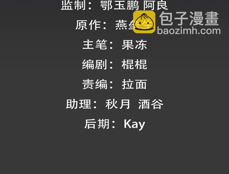 第31话 选择(1/2)-第32话