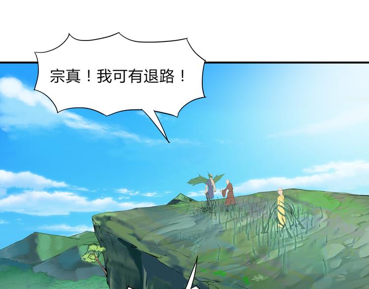 第31话 选择(1/2)-第32话