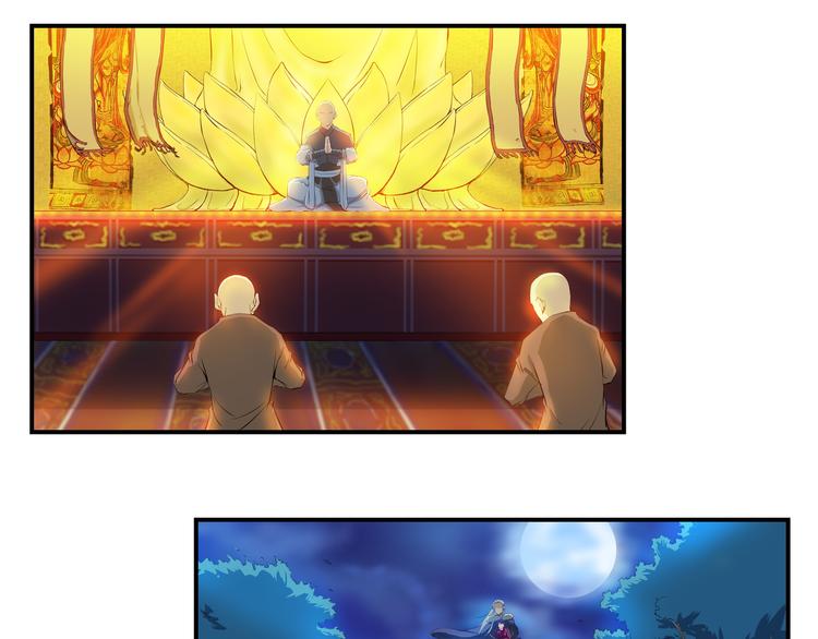 第33话 了结(1/2)-第34话