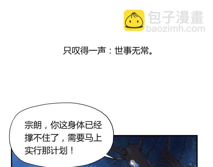 第33话 了结(1/2)-第34话