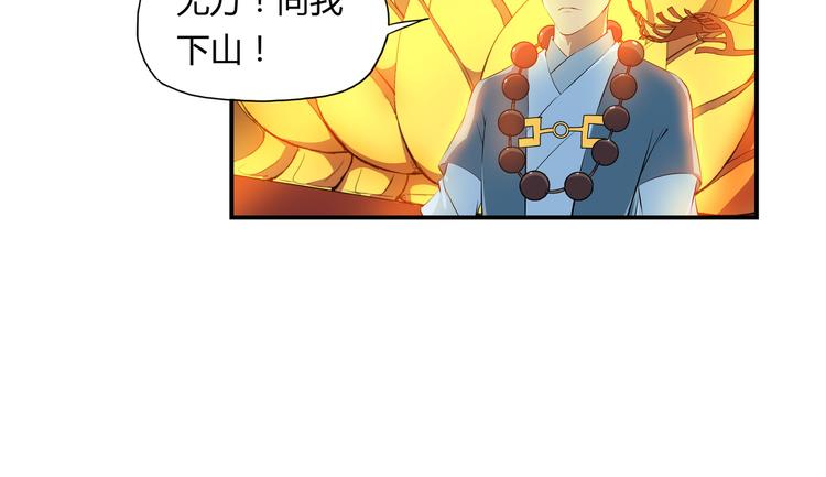 第33话 了结(1/2)-第34话