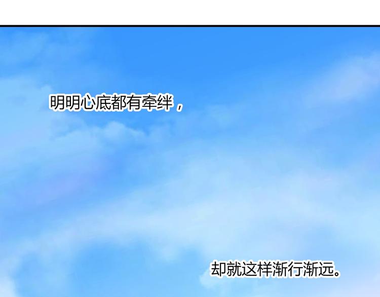 第33话 了结(1/2)-第34话