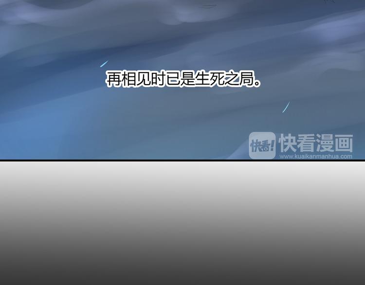 第33话 了结(1/2)-第34话